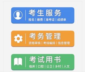 緊急通知 2019年醫(yī)師資格考試成績正式發(fā)布，請考生速查