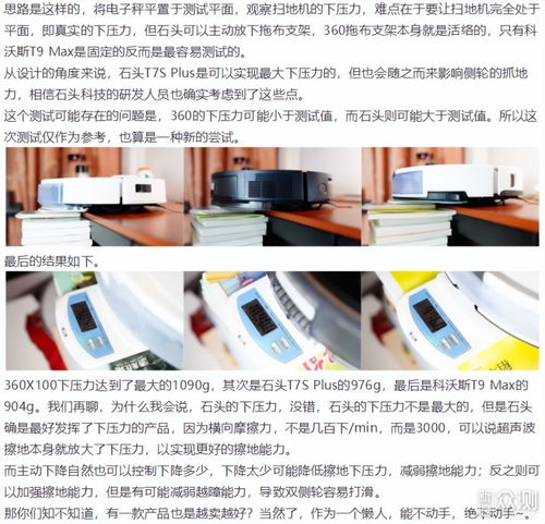 石頭科技八大明星產(chǎn)品深度解讀 從掃地機到拖地機，智能清潔領域的創(chuàng)新與成果